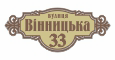Предзагружаемое изображение таблички
