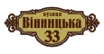 Предзагружаемое изображение таблички