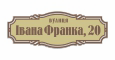 Предзагружаемое изображение таблички