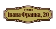 Предзагружаемое изображение таблички