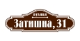 Предзагружаемое изображение таблички