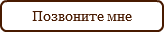 Кнопка отправки формы
