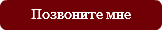 Кнопка отправки формы