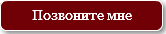 Кнопка отправки формы